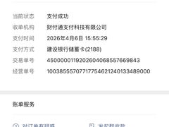 -地中海传奇水汇