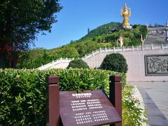 -密印寺