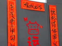 -Something For(中洲湾店)