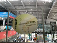 -南京科技馆
