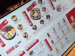 -鲜芋仙(大兴龙湖店)