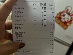 -红花点心局(护国寺店)