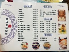 -和满楼(江宁宏运大道店)