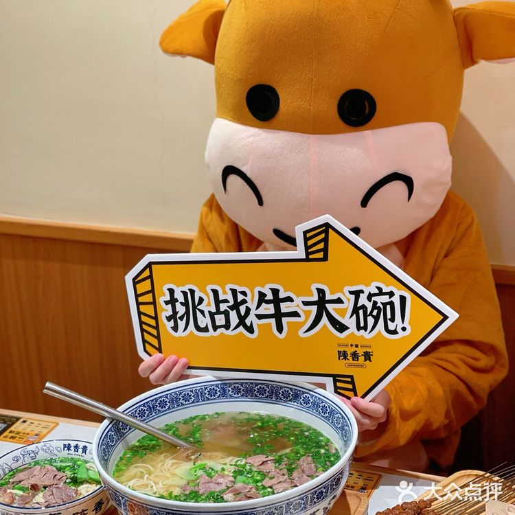 正宗兰州拉面,陈香贵兰州牛肉面深圳首店开业啦!