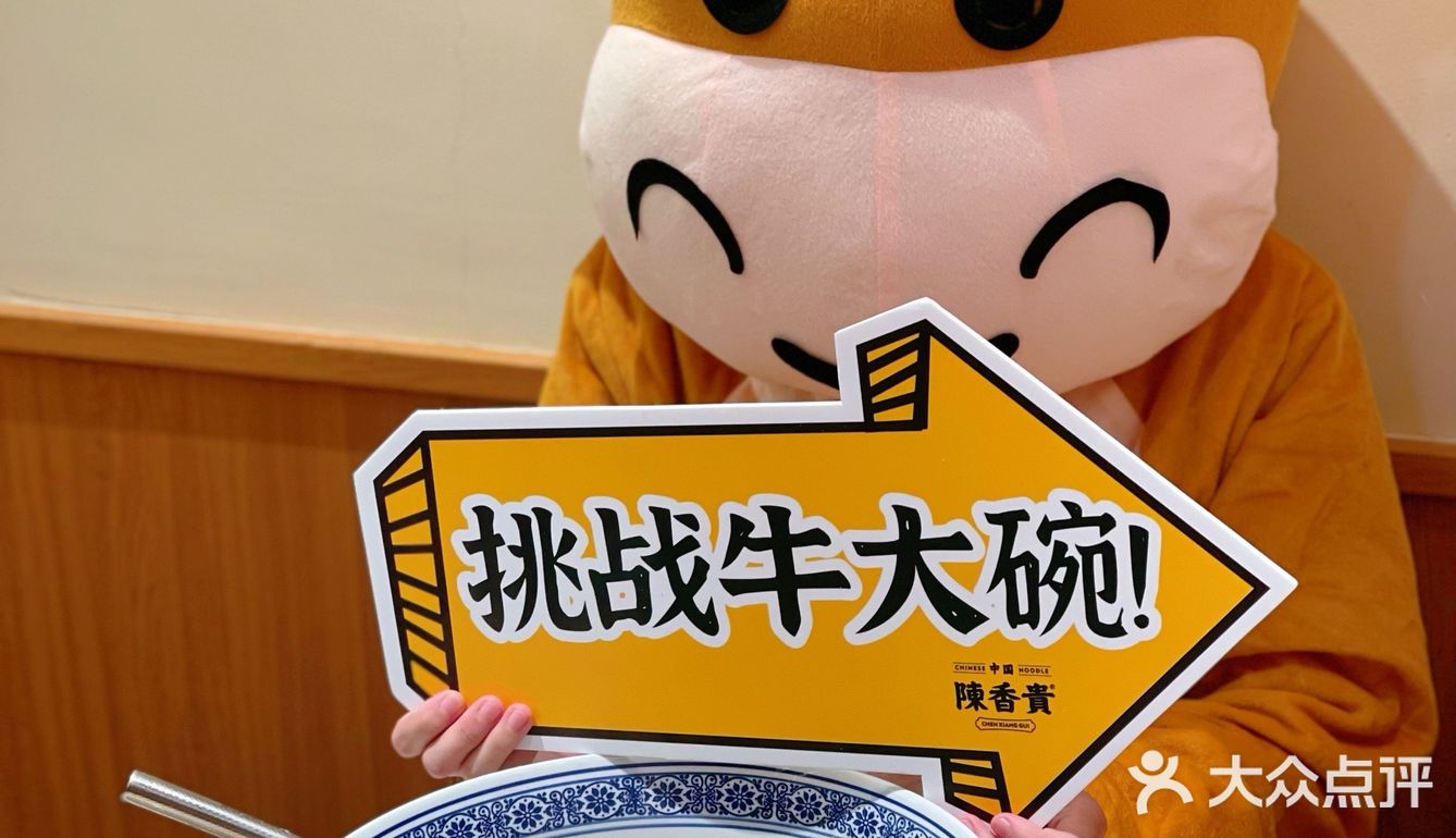 正宗兰州拉面，陈香贵兰州牛肉面深圳首店开业啦！