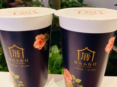 -厝内小眷村(西单大悦城店)