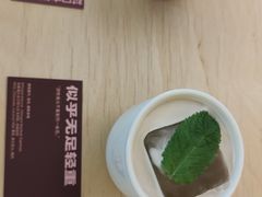 -村口大树(长乐路店)