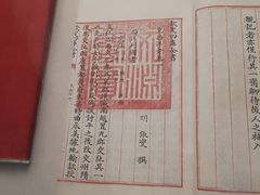 -台北故宫博物院