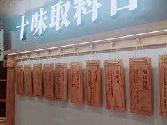 -小满手工粉(环宇荟店)