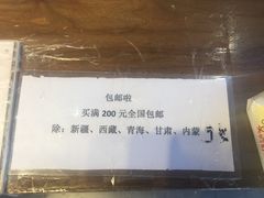 景观位-黄胜记鼓浪屿肉松店(龙头路店)