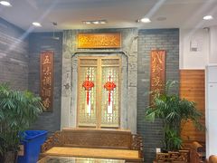 -庐州太太(鼓楼店)