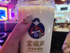 -宝葫芦西北茶食铺(万达店)