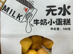 -全家便利店(康健路店)