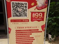 -嘉悦汗蒸时代(曙光路店)