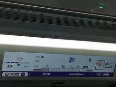 -沈阳南站