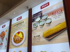 -和合谷(德外店)