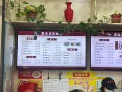 -蒋家桥饺面店(广陵路店)