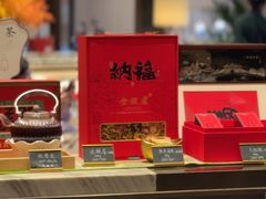 -杭州君悦酒店