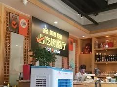 -陶德砂锅(蜀汉路店)