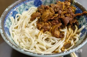 Meat Sauce Noodles