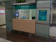 -上海市普陀区中心医院