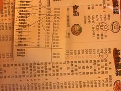 账单-小龙坎火锅(仓山万达店)