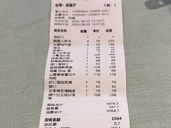 -尚一汤·粤菜海鲜(汇智国际商业中心店)