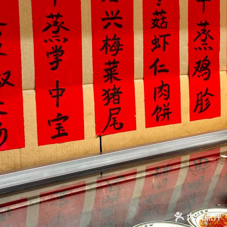 宁波超火的干蒸菜！！！苍南也有了