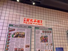 -孖记茶档·热腾茶餐(荔湾领展广场店)