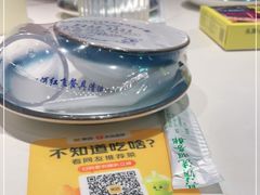 -头牌·鹤岗小串(万达店)