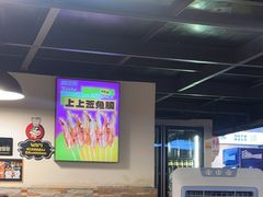 -味之绝热血美蛙鱼火锅(中坝店)