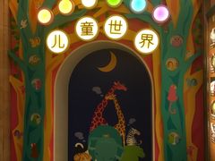 -梅龙镇广场