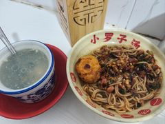 -小罗子汤店(大士院总店)