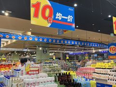 -AEON超市(永旺梦乐城泰达店)