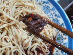 -苏三拉面馆
