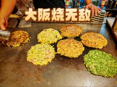 -日葵 大阪烧ひまり(仙霞路店)