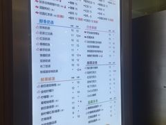 菜单-CoCo都可(双井家乐福店)