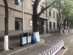 -辽宁大学(崇山校区)