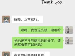 -全心全意连锁动物医院(加州店)