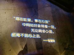 -胡桃里音乐酒馆(四道口店)