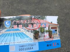 -越秀山游泳场
