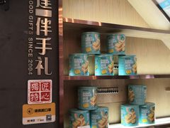 零售区-糖糖屋•糖水•雪花冰店(时尚天河店)