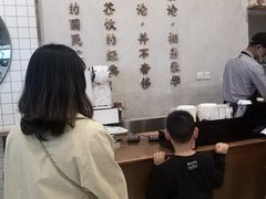 -眷茶(大卫城10楼店)