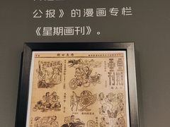 -黄桷坪涂鸦艺术街