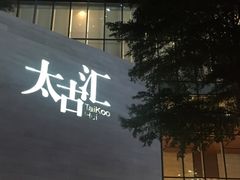-ROSEONLY诺誓(广州K11店)