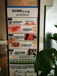 -清清博视儿童眼视光中心(角门西店)