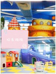 -欢乐陶陶儿童主题乐园(龙岗店)