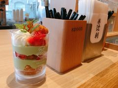 -辻利茶铺(銀座店)