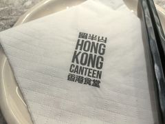 -留半山·香港食堂(啦啦宝都店)