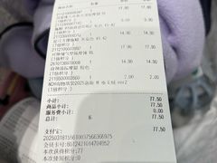 -NITORI 宜得利家居(上海中山公园龙之梦店)